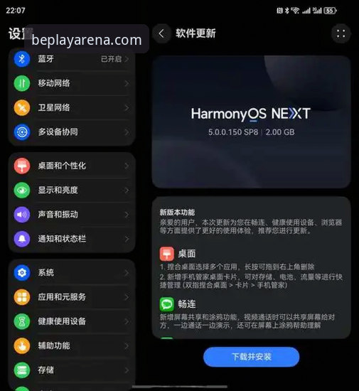 beplay体育平台注册安装失败？新手完整解决指南