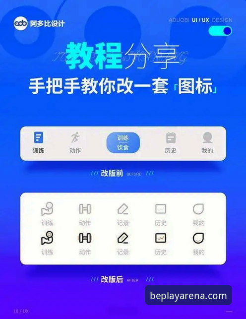 beplay体育平台免费下载安装教程：从入门到精通的操作指南